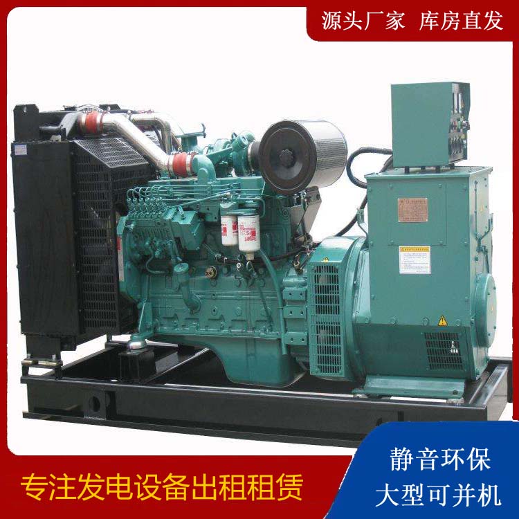 吴桥出租发电机教您康明斯发电机怎样开启