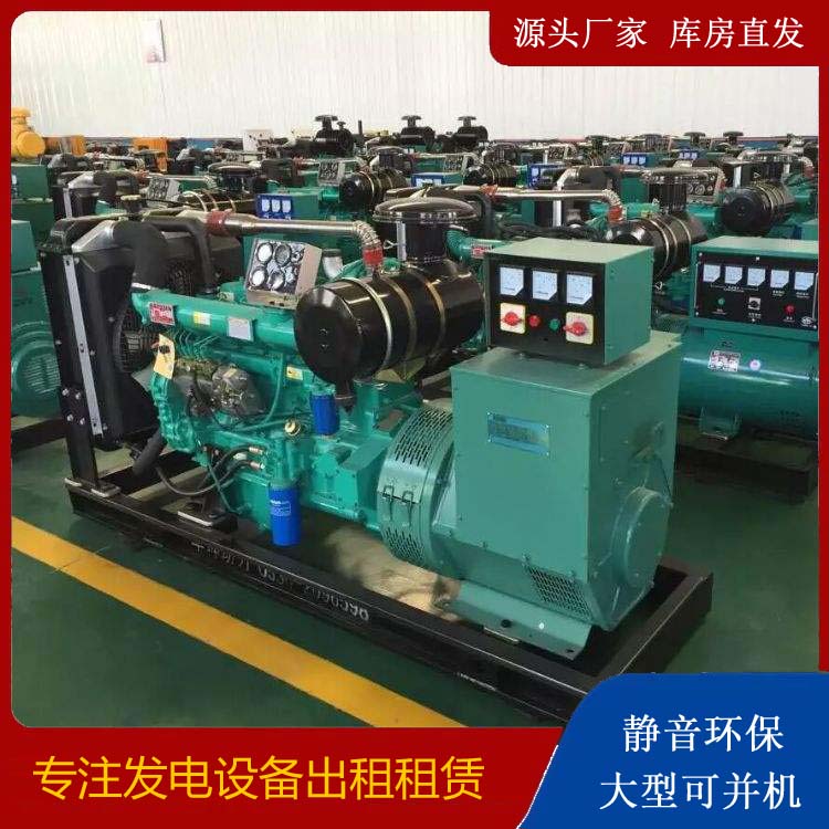 吴桥租赁发电机的原理是什么