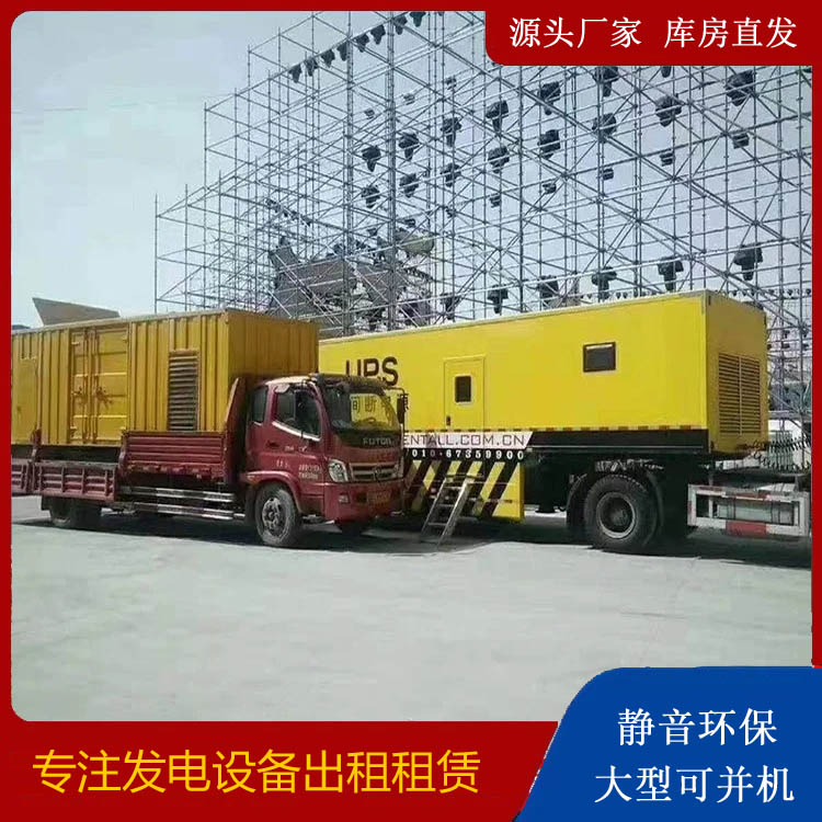 吴桥有哪些常见的发电机组输出电压类型？